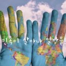 [살아나서 살리는 교회]2026-09-06 주일 설교 영상 | 제 1교시, 책임감 갖기 훈련 | 출애굽기 2장 21절 이미지