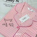 (주)레드앤블루 | 여름 잠옷 커플 파자마 추천 주디앤 허쉬 반팔 잠옷