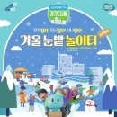 뜰 - 논산시 | 뜰