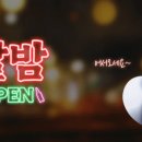 달밤치킨 이미지