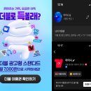 더커뮤니티 | 요즘 재밌는 예능 추천 웨이브 사상검증구역 더커뮤니티 후기