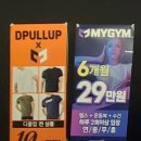 디풀업