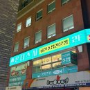 분당-209 | 온다스시 분당서현점 솔직 후기, 가성비 회전초밥 찾는다면