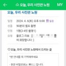 오늘,우리 사진관 노원 이미지