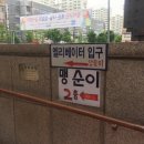 맹순이꽃게 아구전문점 이미지