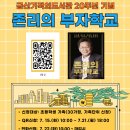 금산기적의도서관 이미지