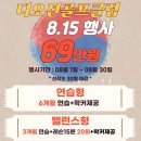 디오션골프클럽 이미지