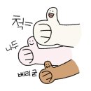 헬로동키 이미지