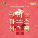 시립소년소녀관현악단 정기연주회 이미지