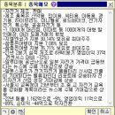 (주)삼표시멘트 삼척공장 이미지