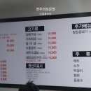 꼴통갈매기