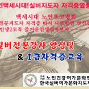 실버건강댄스1 이미지