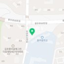 풍무건강약국 이미지