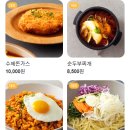 꼴통분식 이미지