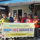 행복마을 화장실 이미지