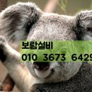 익산동산동우체국 이미지