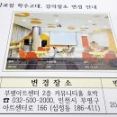 클래식과 함께 떠나는 음악여행2 이미지