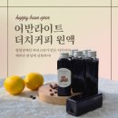 어반커피 이미지