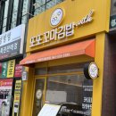 신불당꼬마김밥 이미지