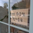 함덕그루