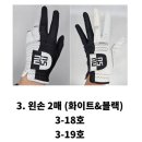 우리동네골프상회 - 서산시 공림3길 45 | 우리동네골프상회