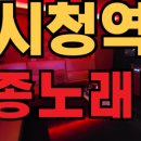 GO래GO래 노래연습장 이미지