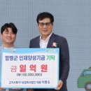 함평축산물종합처리장(주) 농업회사법인 이미지