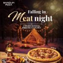 쉬림프홀릭 이미지