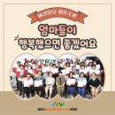 즐거운협동조합 이미지