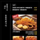 삼바리장기점 네이버블로그