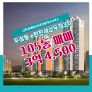 대림공인중개사사무소 이미지