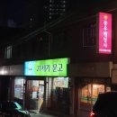 합동법무사사무소 이미지