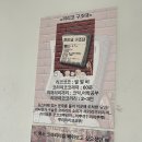왕자와 공주 | #1451, 1452. 강남 방탈출 강남역 방탈출카페 쿠쿠룸190000 : 끼리코구조대, 왕자와공주