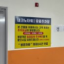테크노메디컬타워 서편 | [대구/현풍] 경락마사지 추천 빛의전신 경락&amp;SPA