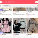 인기1 | 중학생 인기 쇼핑몰 1위? 에이블리 내돈내산 후기 &amp; 이용 방법 꿀팁!