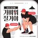 업투라페스타 이미지