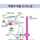 논산시 벌곡면 주빌리너싱홈 이미지