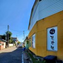 신흥2리 마을회관 이미지