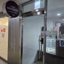 쏘;스윗케이크 | 강남역 레터링 케이크 맛집 당일 케이크 주문 쏘스윗 강남 케이크 후기