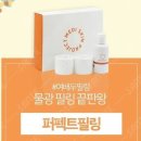 미앤뷰티 이미지