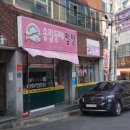 송림메밀회냉면 이미지