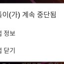 lg핸드폰 쓰시는분들 카카오톡 들어가지나요? 이미지