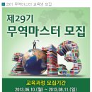 명성무역 이미지