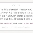 연세세브란스치과의원 이미지