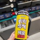 지에스(GS)25 천호해링턴점 이미지