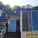 수진수산 이미지