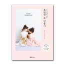 우리 아이 옷만들기 이미지