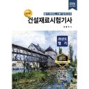 올배움
