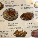 무호스낵