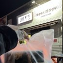 바른치킨 원동점 이미지